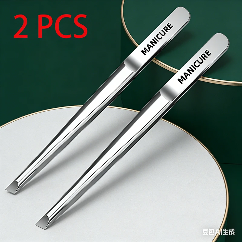 Beard Trimmer - แหนบสแตนเลสแบบปรับได้ 2 ชิ้น สำหรับคิ้วและขนตา ใช้ได้ทั้งติดและถอนขนคิ้วปลอม/เครื่องเล็มหนวด