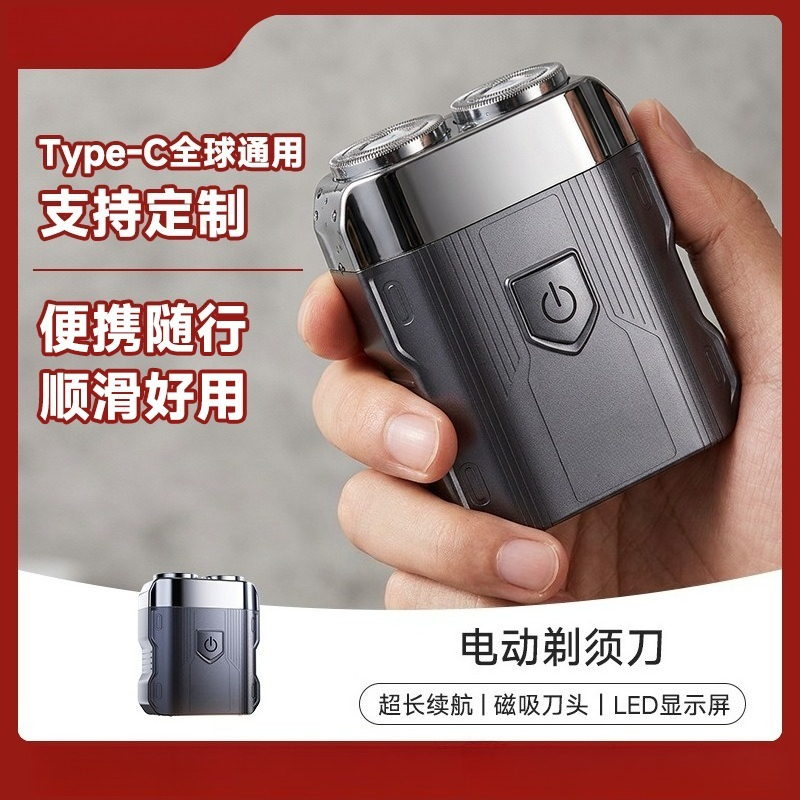 Mens Grooming Travel Kit - เครื่องโกนหนวดไฟฟ้า 3-in-1 สำหรับผู้ชาย ชาร์จด้วย Type-C แบบพกพา