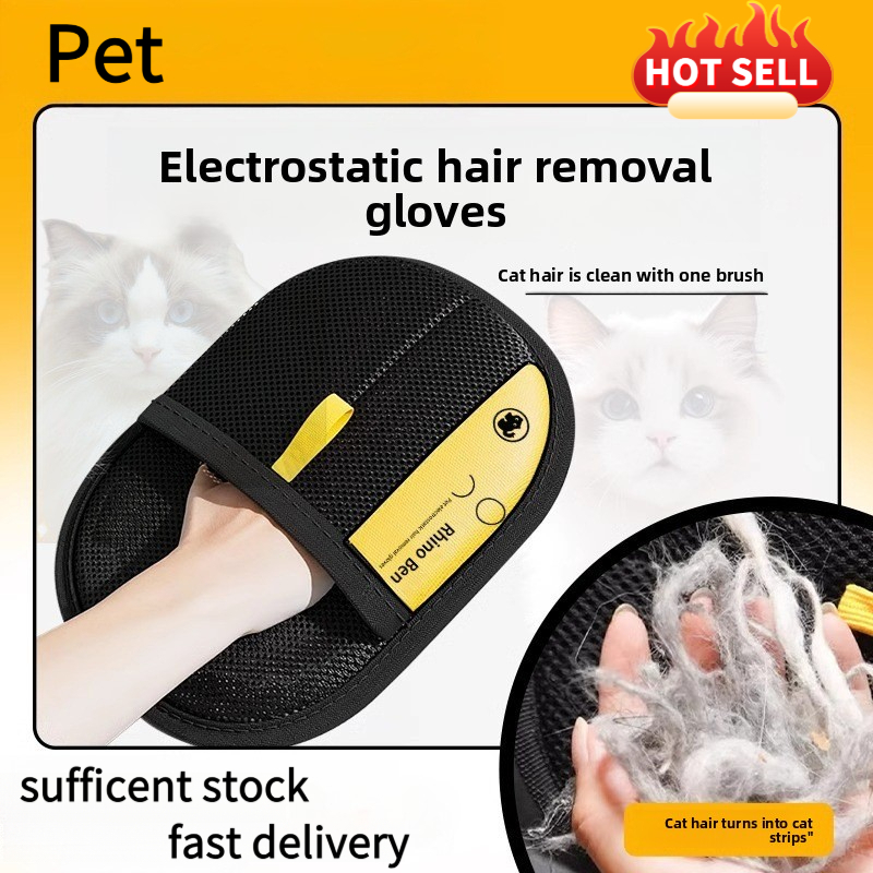 Grooming Kit - ชุดกำจัดขนสัตว์เลี้ยง: ลูกกลิ้งกาว, แปรงไฟฟ้าสถิต และถุงมือกรูมมิ่ง - สำหรับขนแมว