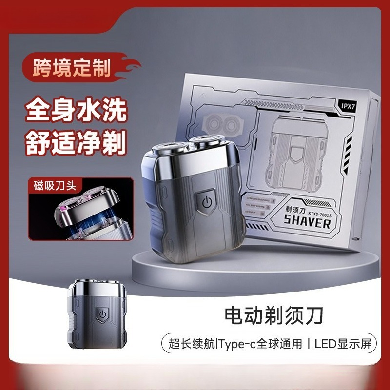 เครื่องโกนหนวดไฟฟ้า 3-in-1 สำห - Mens Grooming Travel Kit บทวิจารณ์และราคา