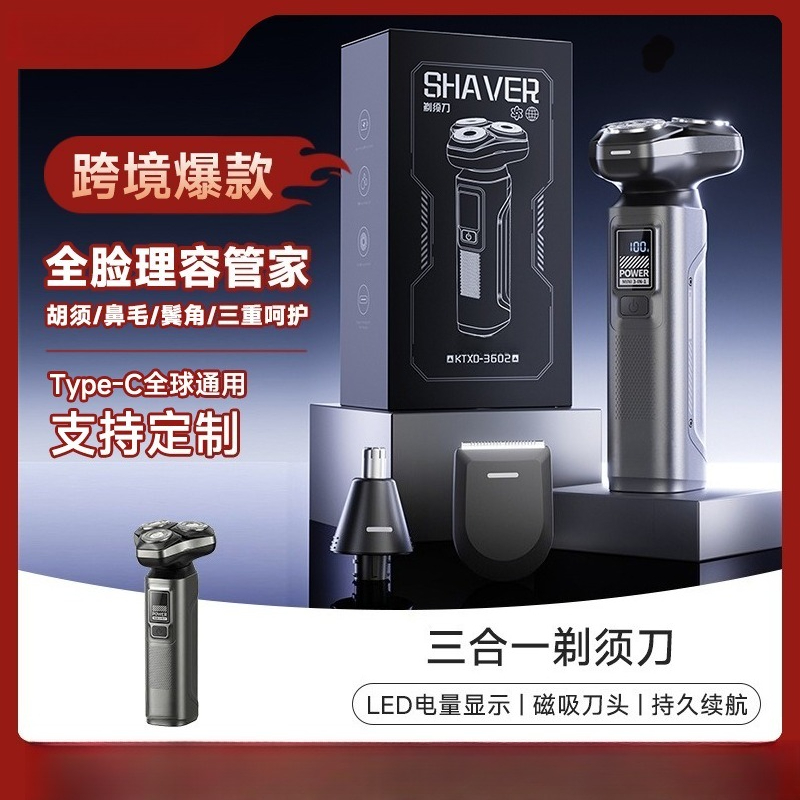 เครื่องโกนหนวดไฟฟ้า 3-in-1 สำห - Mens Grooming Travel Kit บทวิจารณ์และราคา